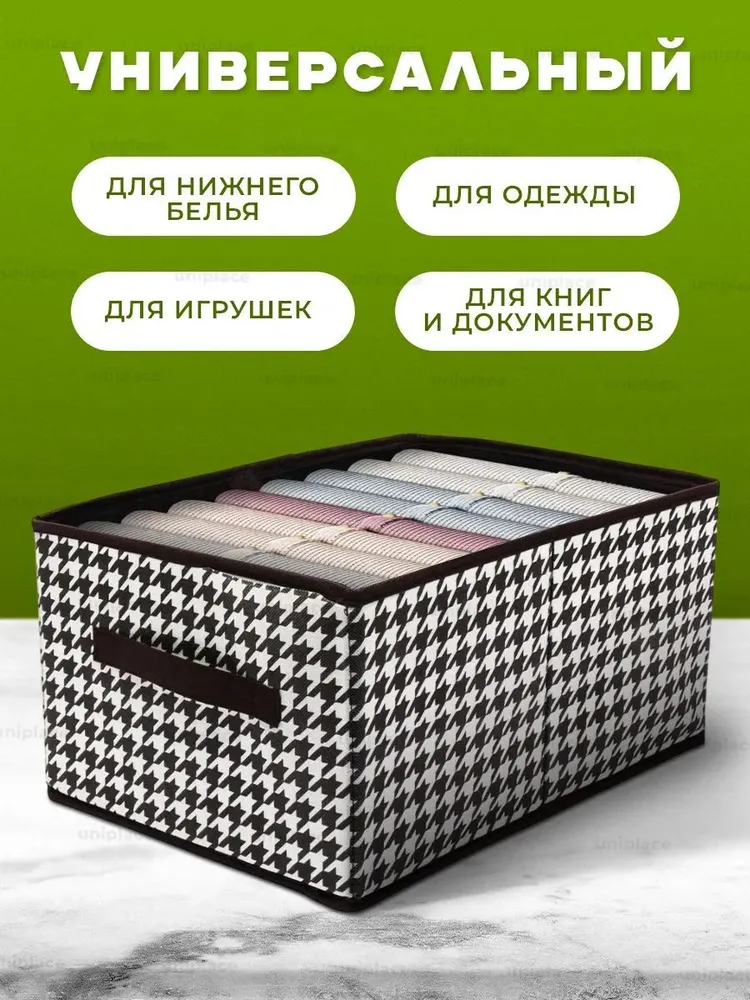 Органайзер для хранения вещей без крышки, коробка для хранения 1 шт, контейнер в шкаф для одежды и белья, складной короб, 1 шт, фото 3