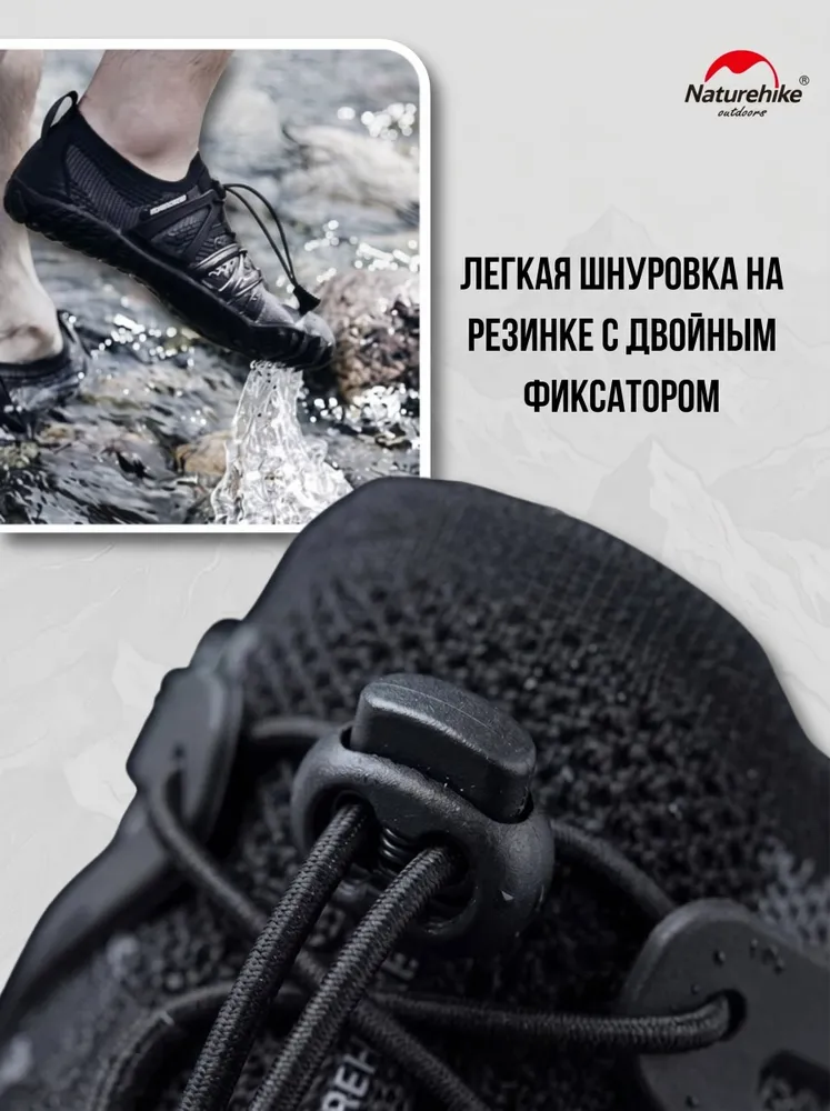 Аквашуз, вариант, фото 4