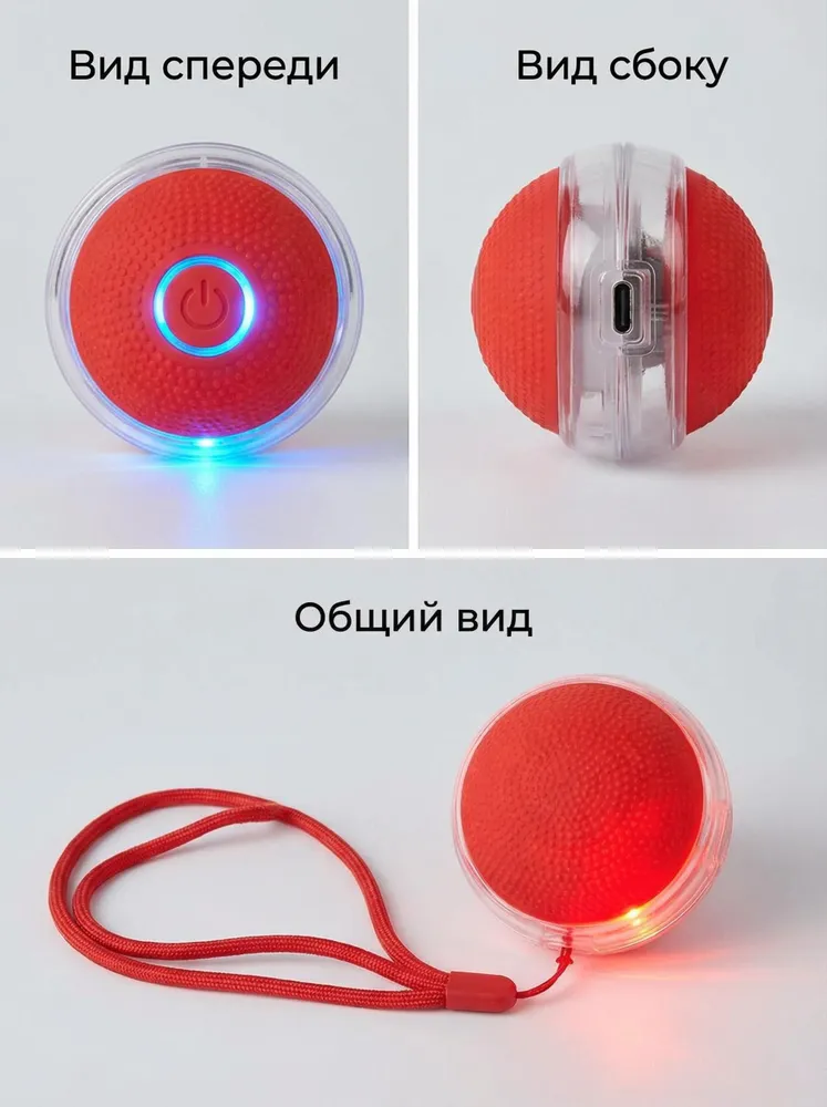 Интеллектуальный интерактивный мяч для кошек с хвостиком, игрушка для развлечения питомцев, вариант, фото 3
