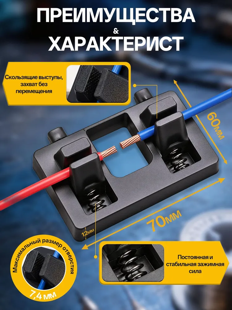 третья рука для пайки, третья рука,сварочный кондуктор, вариант, фото 2