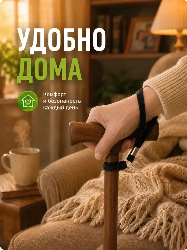 Текстильный ремешок для тростей, вариант, фото 6