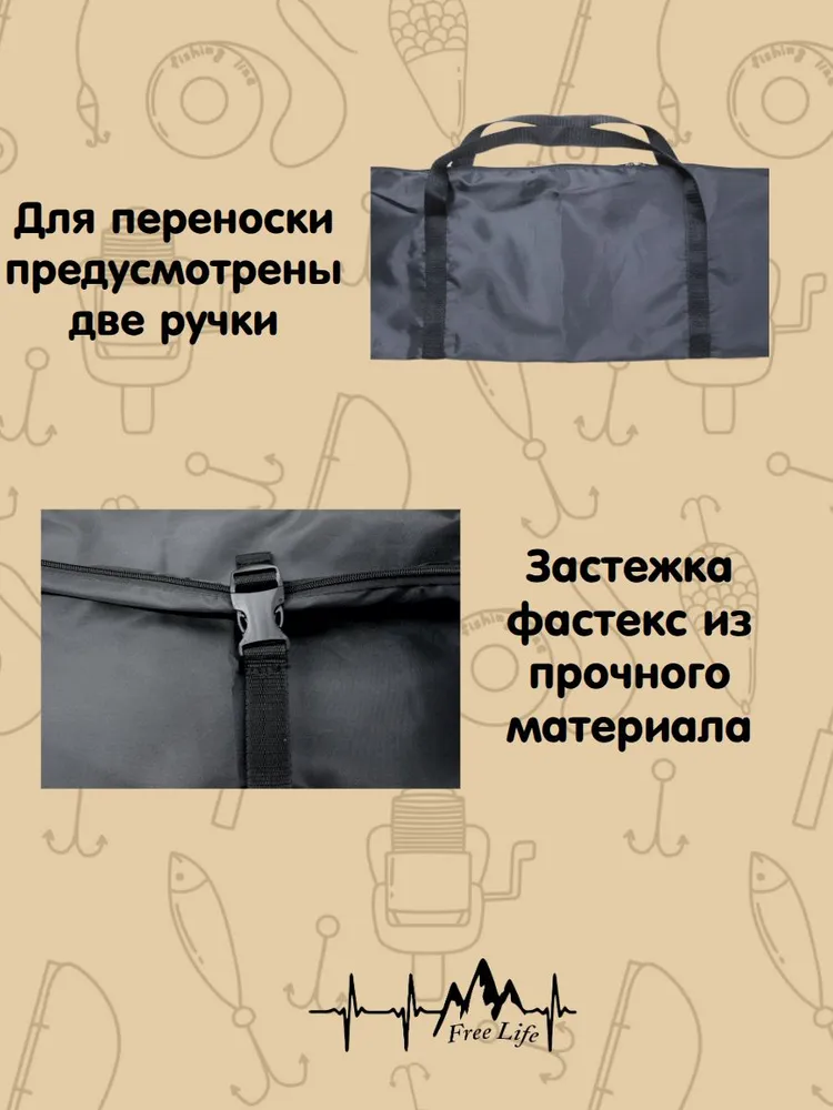 Free Life Чехол для удочек 120 см, 100 см, фото 3