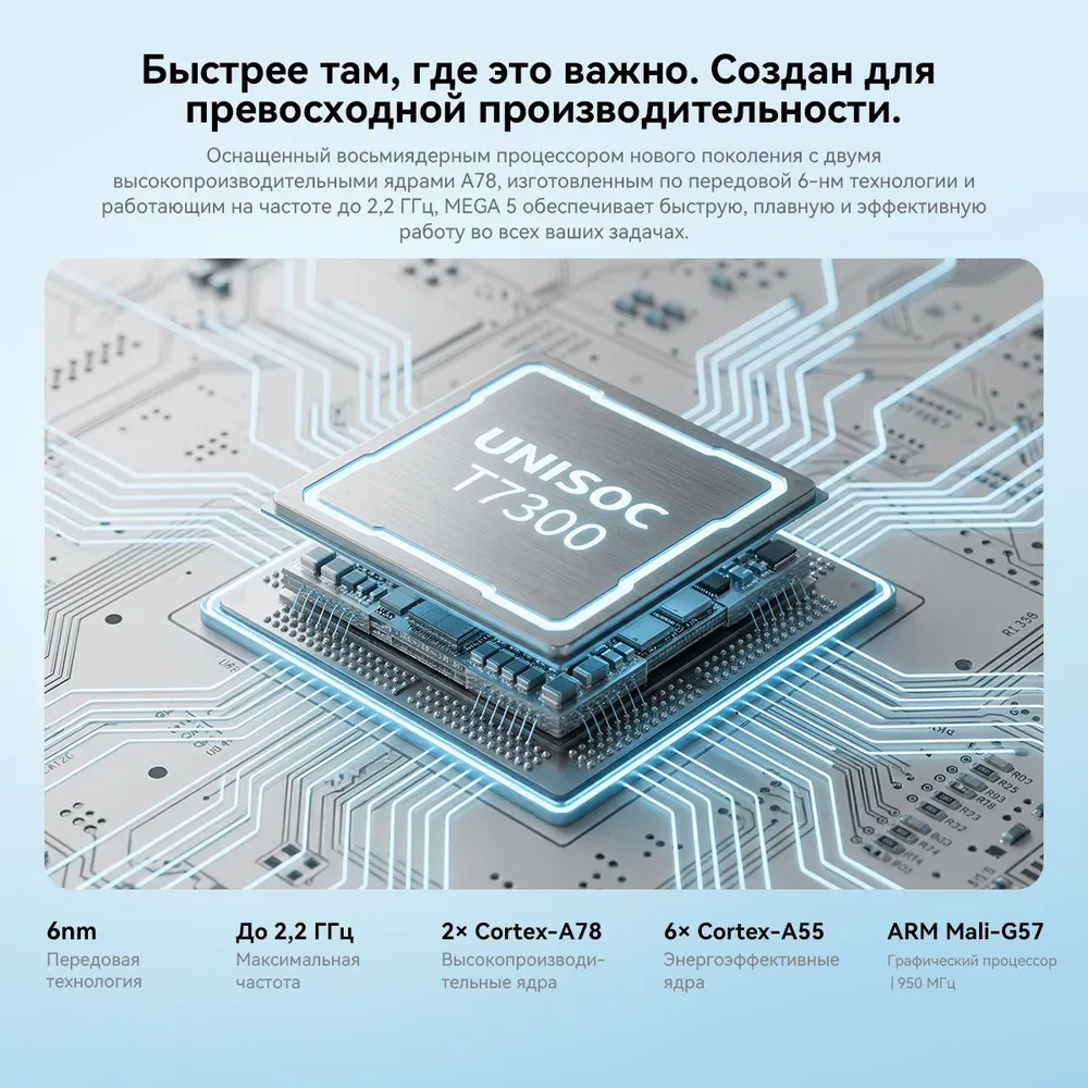 Blackview Планшет 12.2'' MEGA 5, Комплект ,UNISOC T7300, 10000 мАч, DokeOS_P 5.0 Ha 6aзe Android 16, 120 Гц, WIFI 6,32ГБ ОЗУ (8ГБ + 24ГБ расширение)+256ГБ(поддержка microSD объемом до 2 ТБ),Режим ПК 3.0,Разделенный экран 2.0, Поддержка 1080P Widevine L1, 12.2" 256 ГБ/8 ГБ, серый, 10000 мАч, 6,48 ГБ, фото 5
