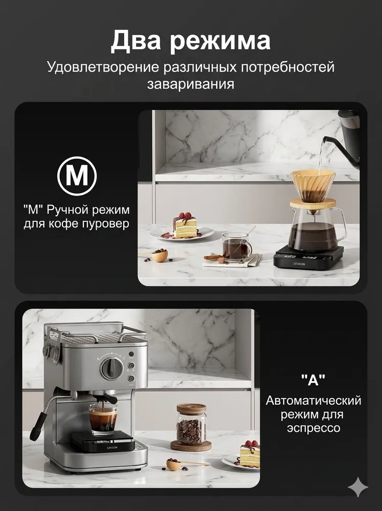 Весы для кофе ULTREAN с таймером, электронные кофейные весы высокоточные барные для бариста и эспрессо, точность 0,1 г, до 3 кг, для кофейни, 0,1 г, 3 кг, фото 5