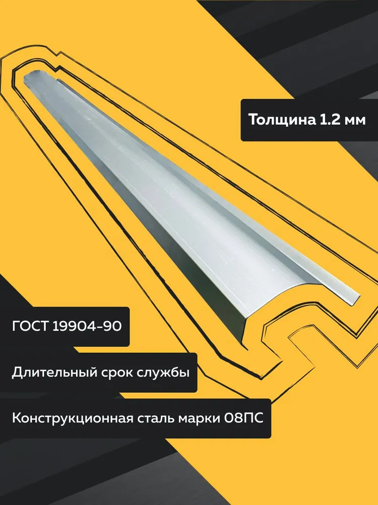 Высоковольтные провода для Шевроле Лачетти Нубира (Chevrolet Lacetti J200 Nubira) Дэу Лачетти Нексия Нубира (Daewoo Lacetti Nexia Nubira) комплект CARGEN OEM: 96450249, Комплект ремонтный 2004-2013 седан, фото 3