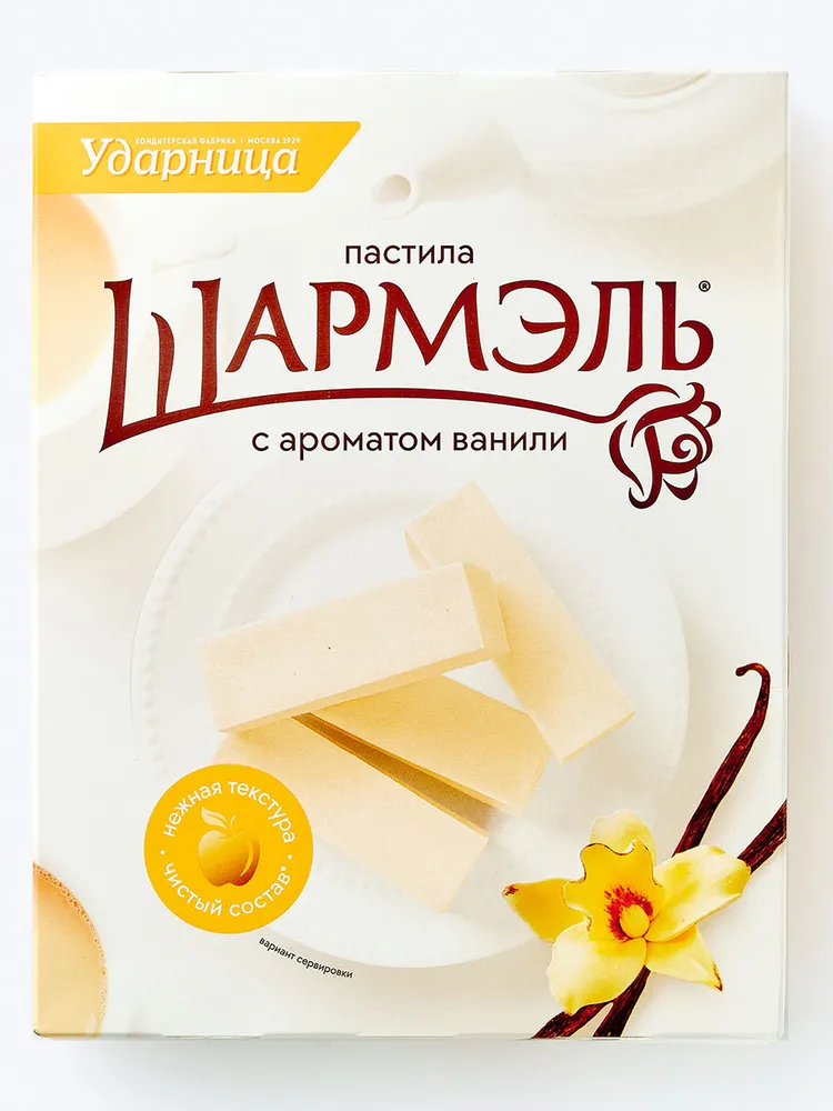 Шармэль пастила ванильная, 221 г, 221 г