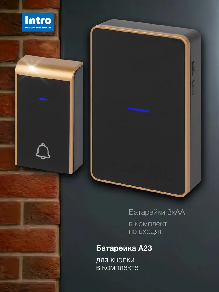 Звонок беспроводной дверной Intro MP103B на батарейках LED подсветка IP44 150 м чёрный 38 мелодий, 150 м, фото 5