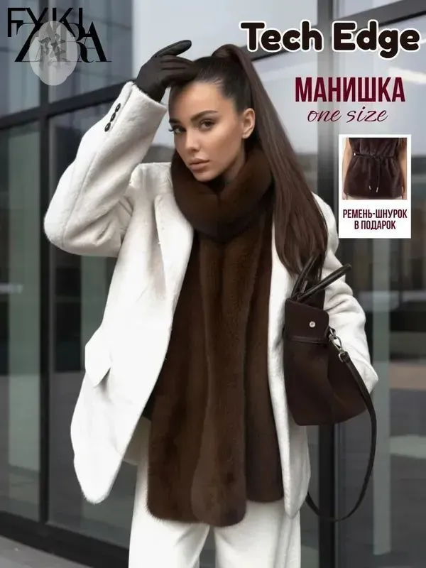 Манишка, вариант