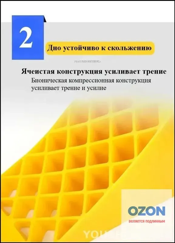Упор противооткатный, вариант, фото 3