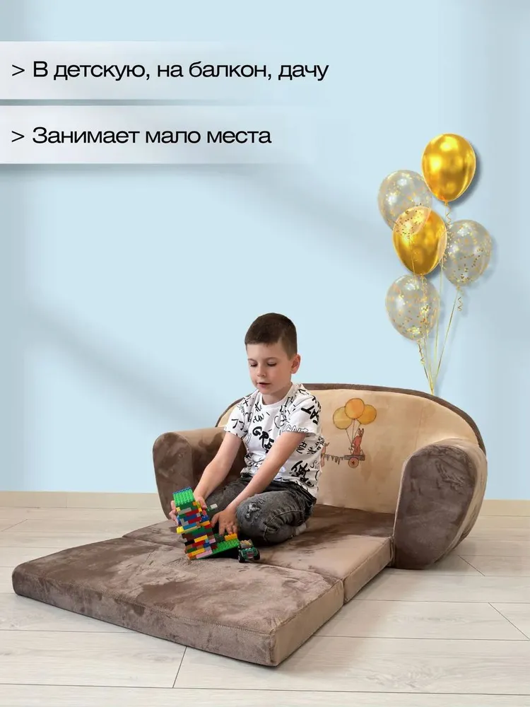 Белорусская игрушка Прямой диван, механизм Книжка, 85х45х55 см,светло-бежевый, 110x45x45 см, фото 2