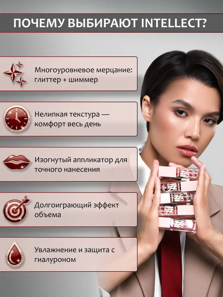 Блеск для губ, вариант, фото 4