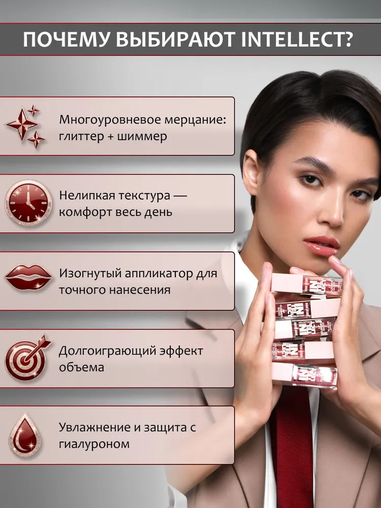 Блеск для губ, вариант, фото 4