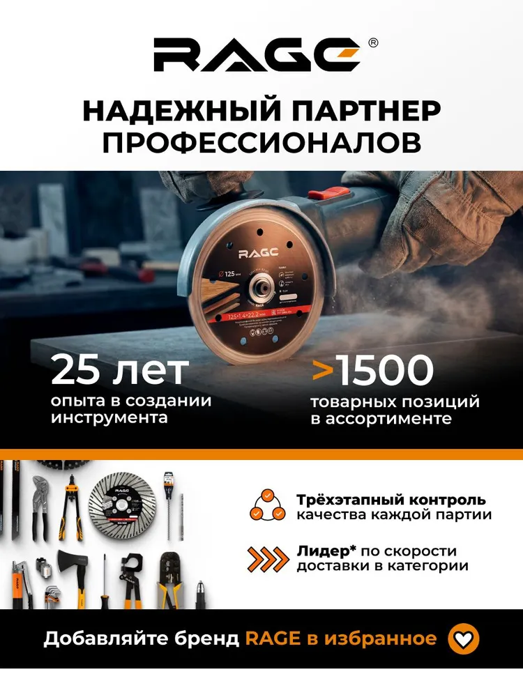 Сверло по металлу с шестигранным хвостовиком 10 мм RAGE by VIRA, вариант, фото 5