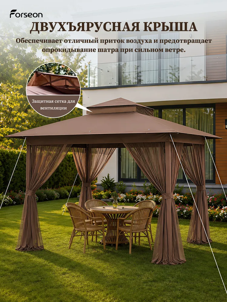 Шатер садовый складной 396x396 см с москитной сеткой, коричневый, 396x396 см, фото 6