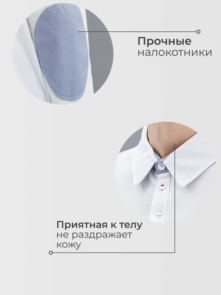 Рубашка Школа, вариант, фото 5