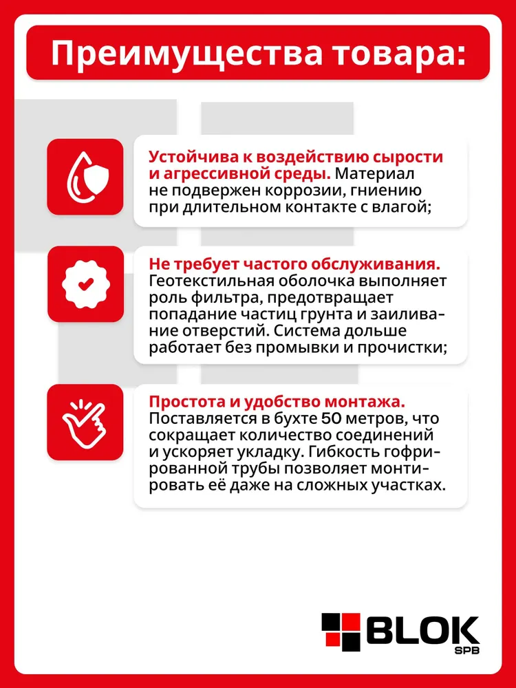 Дренажная труба 110мм 20 метров БЕЗ Перфорации БЕЗ ФИЛЬТРА бухта гофрированная SN4 **20 метров**, 20 м, 20 м, фото 3