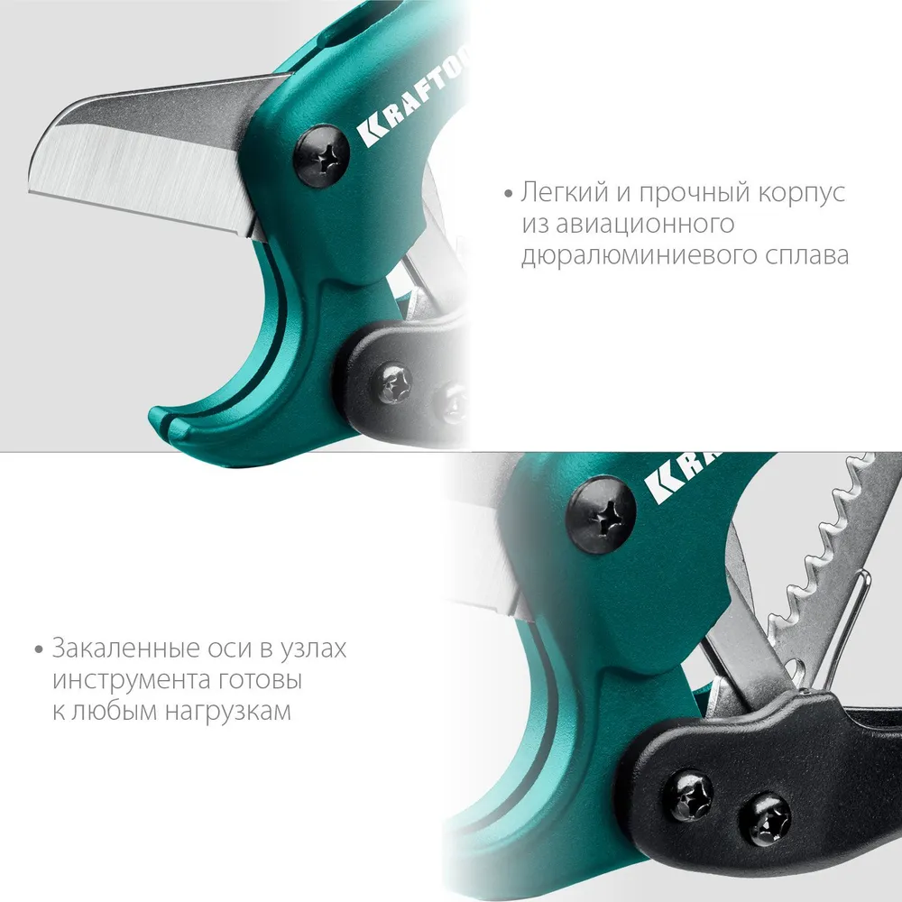 KRAFTOOL  до 42 мм, высокоточный труборез по металлопластиковым и пластиковым трубам (23381-42), вариант, фото 5
