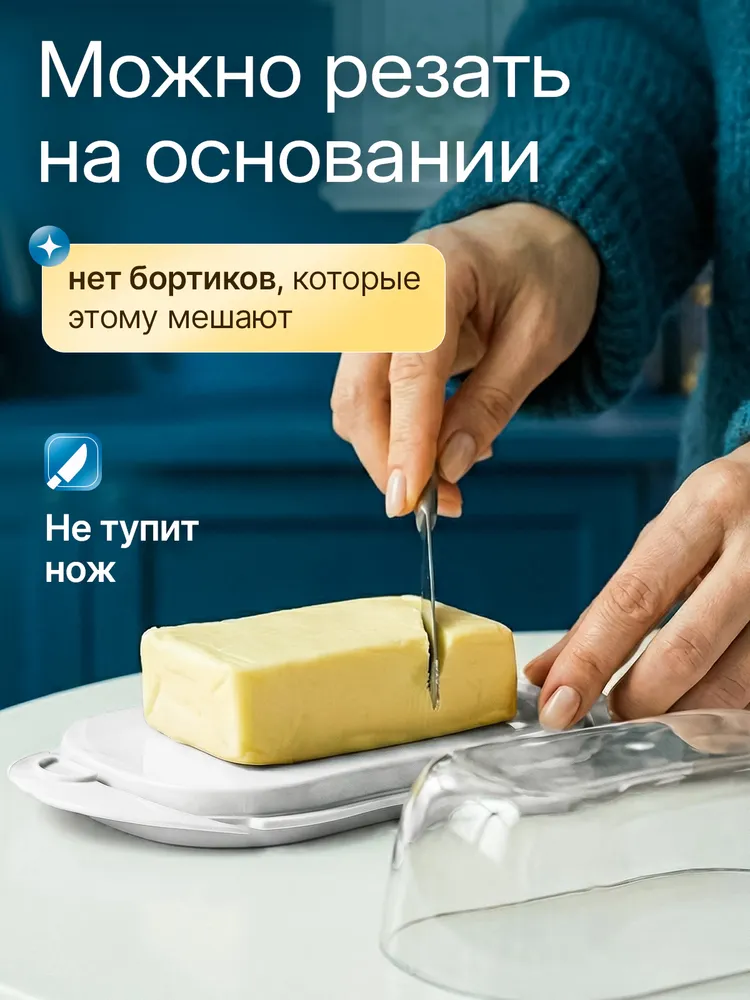 Масленка для сливочного масла, вариант, фото 3