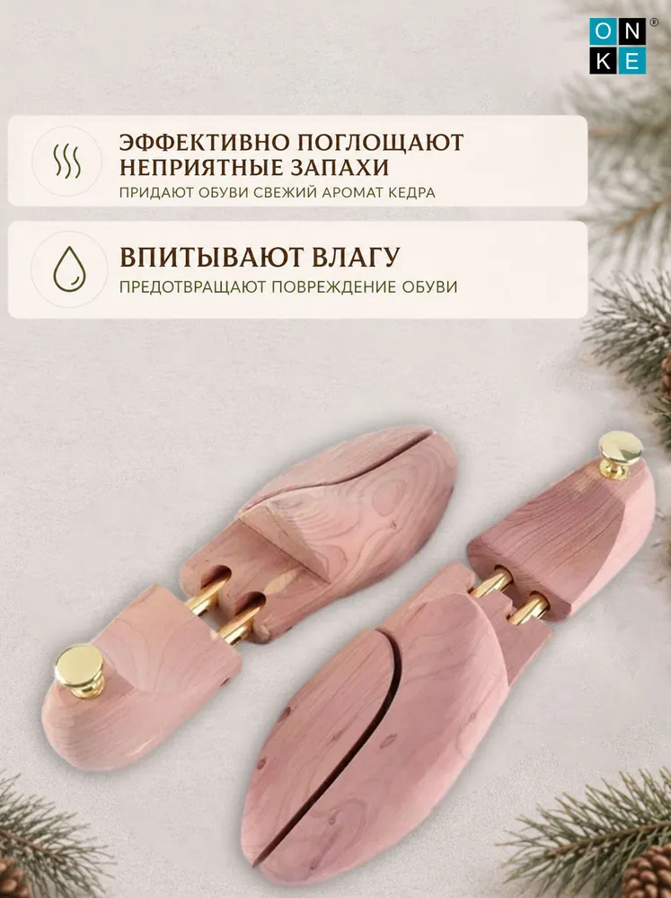 41-42р.Колодки для обуви деревянные. Колодка для растяжки обуви от заломов, вариант, фото 2