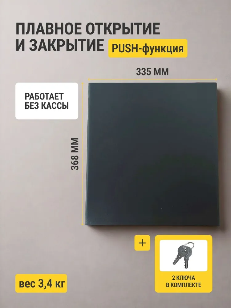 Денежный ящик, касса для денег с ключом и замком, вариант, фото 4
