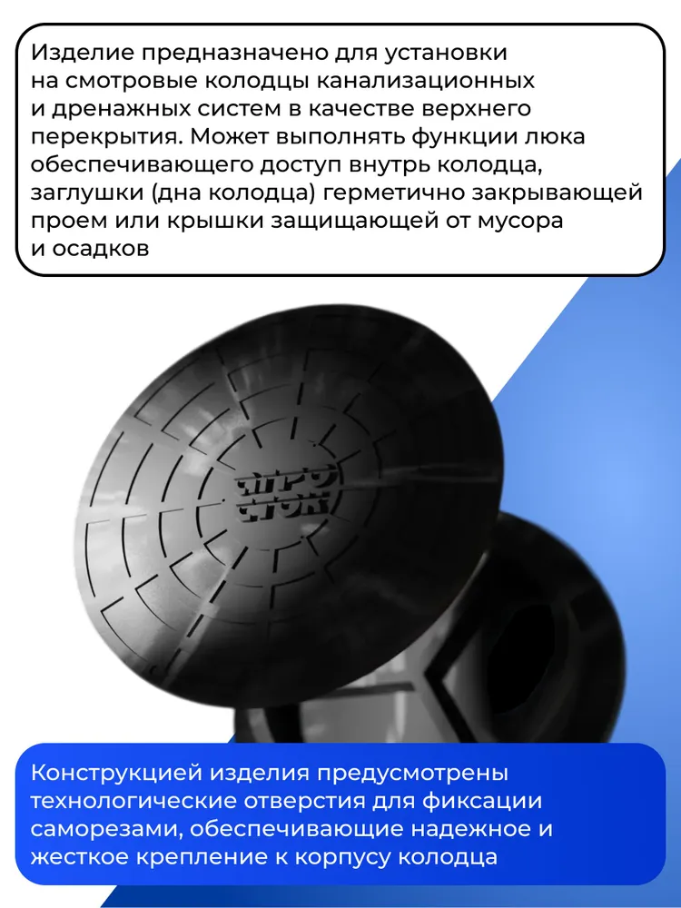 Крышка колодца 460/400 полимерпесчаная, вариант, фото 2
