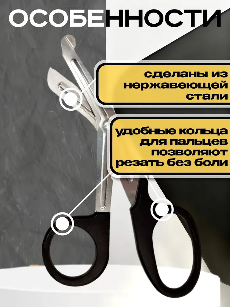 Ножницы тактические медицинские 15 см, вариант, фото 4