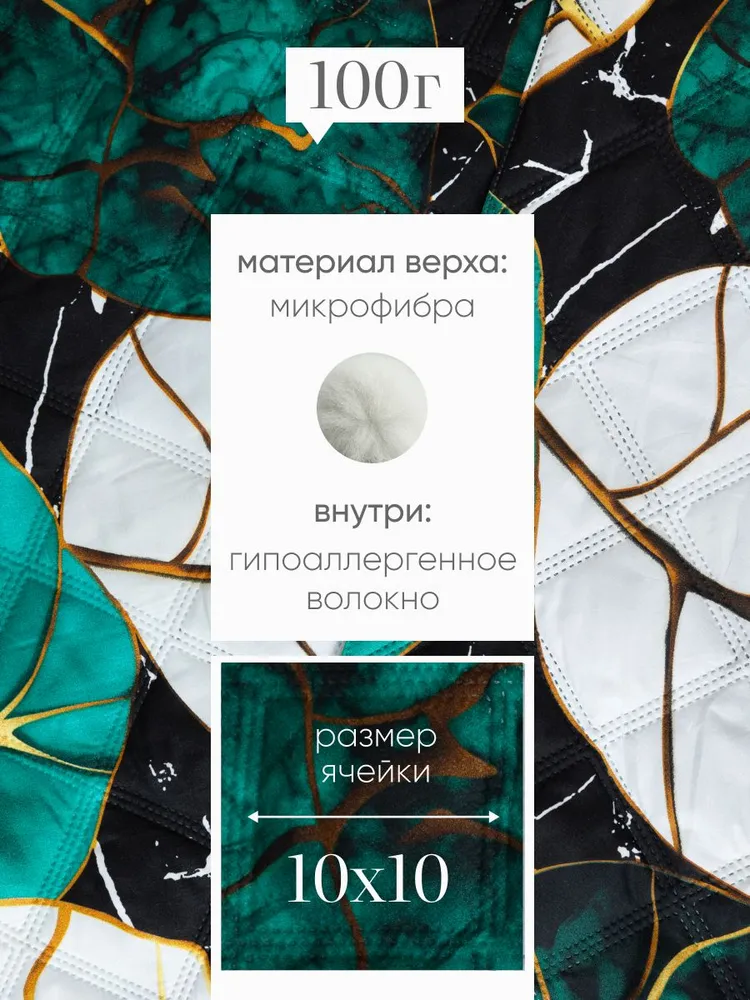 Покрывало на кровать 150х215 Микрофибра GALTEX Отблеск, 150x215, фото 3