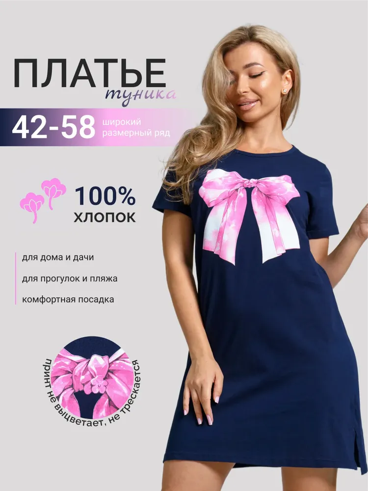Ночная сорочка ByMarinaBurceva, вариант