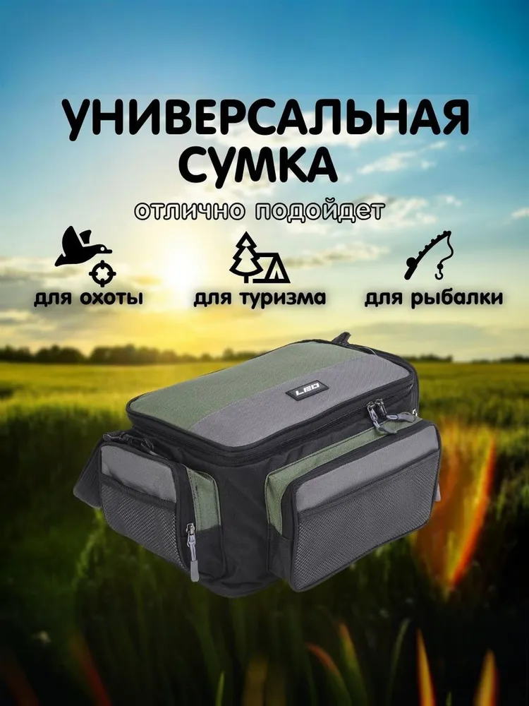 Сумка спинингиста/Сумка для рыболовных снастей, вариант, фото 3
