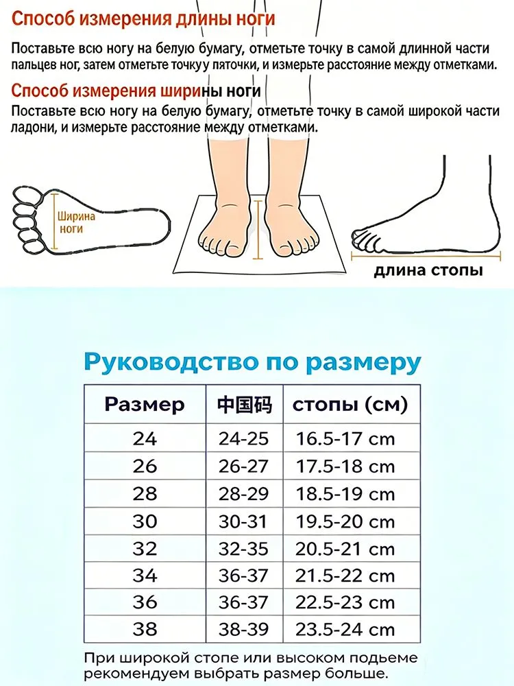 Аквашуз CloudStride, вариант, фото 6