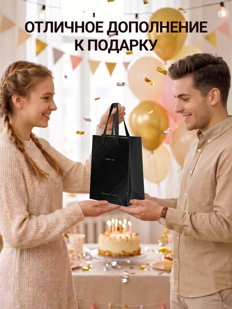 Набор подарочных пакетов 4 штуки, вариант, фото 5