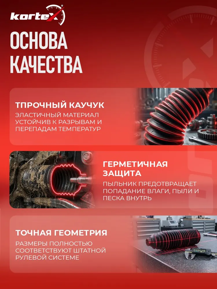 Пыльник рулевой тяги Тойота Хайлюкс 455350K010, вариант, фото 6