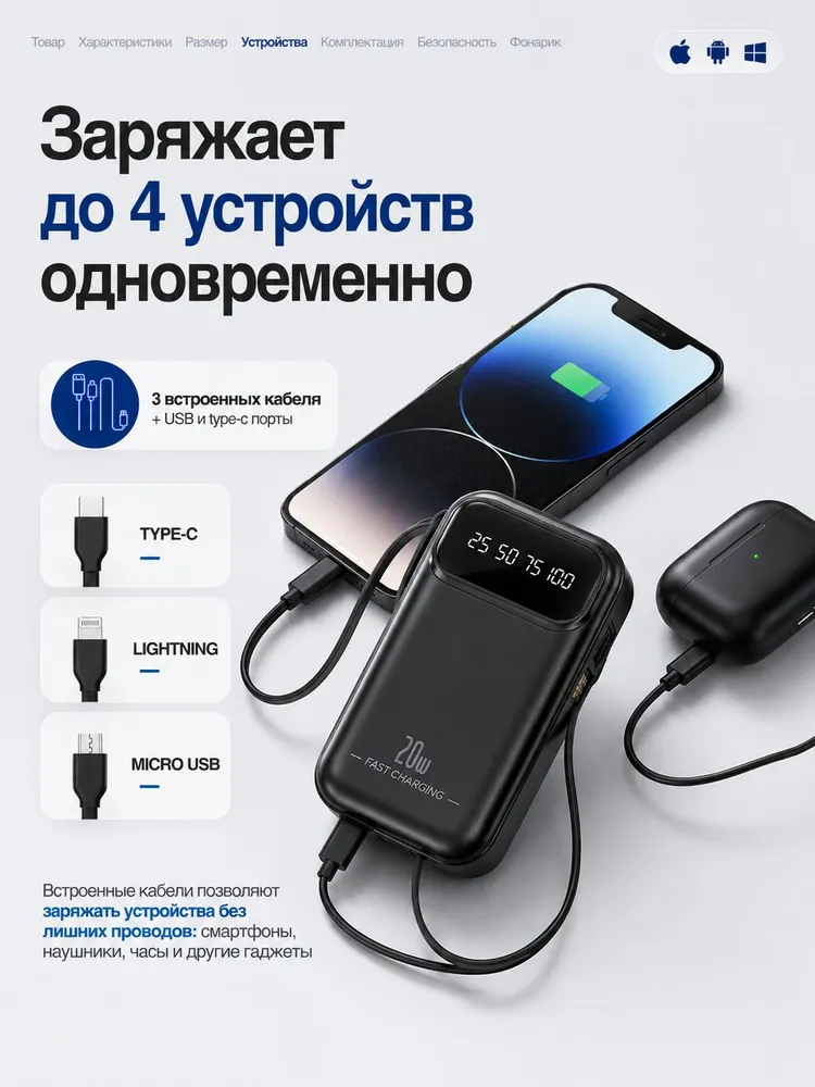 ButStore Внешний аккумулятор, 20000 мАч, 10 Вт, черный, 20000 мАч, 10 Вт, фото 4