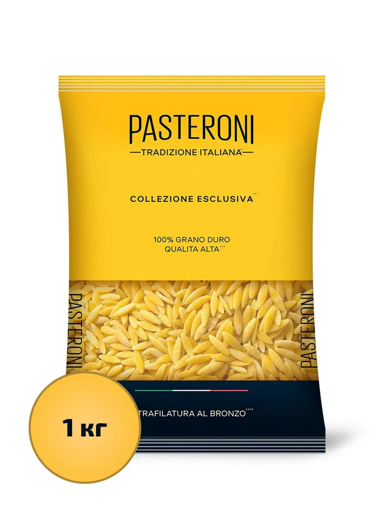 Макароны Pasteroni Ризо №121, 1000 г, 1 кг