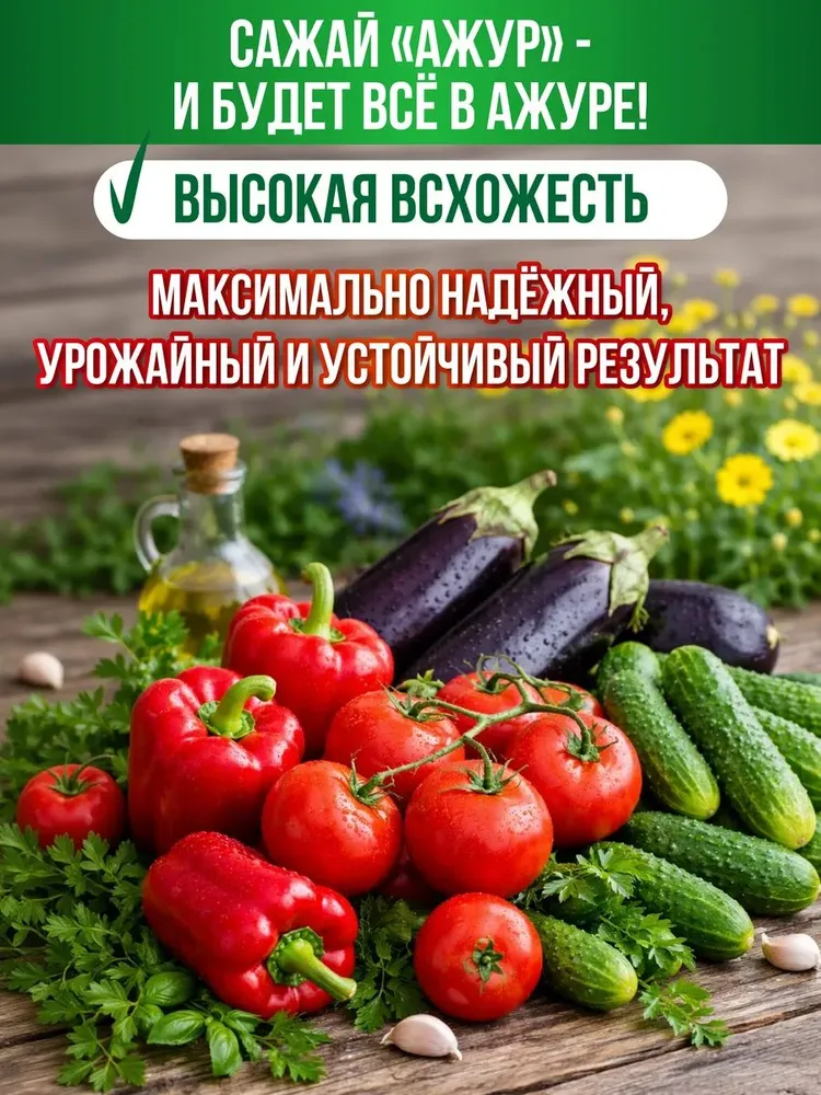 Семена томатов раннеспелого высокоурожайного гибрида для открытого грунта, вариант, фото 3