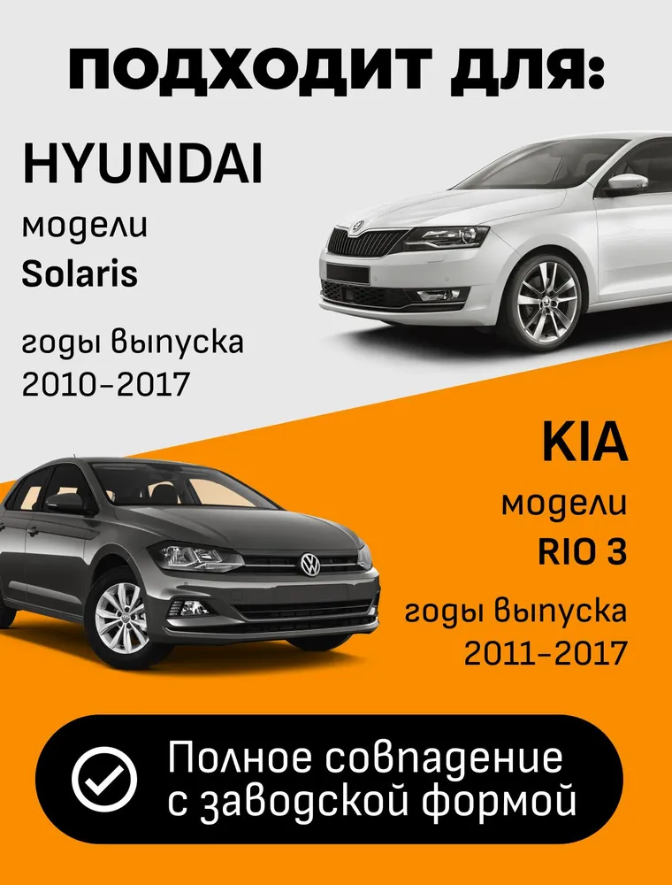 Бачок ГУР Hyundai Solaris 2011-2017 арт. 571500U000, вариант, фото 6