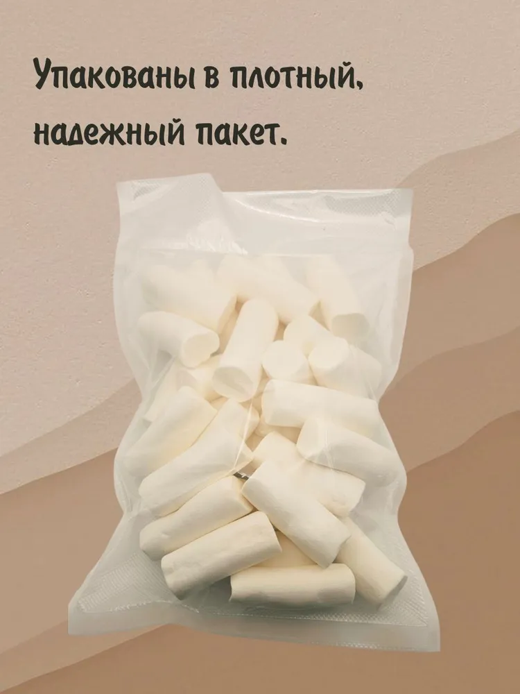 Маршмеллоу для жарки на мангале и костре. Крупные 6 см. С ароматом ванили. 100 гр. Шпажки для жарки в комплекте, 210 г, фото 6