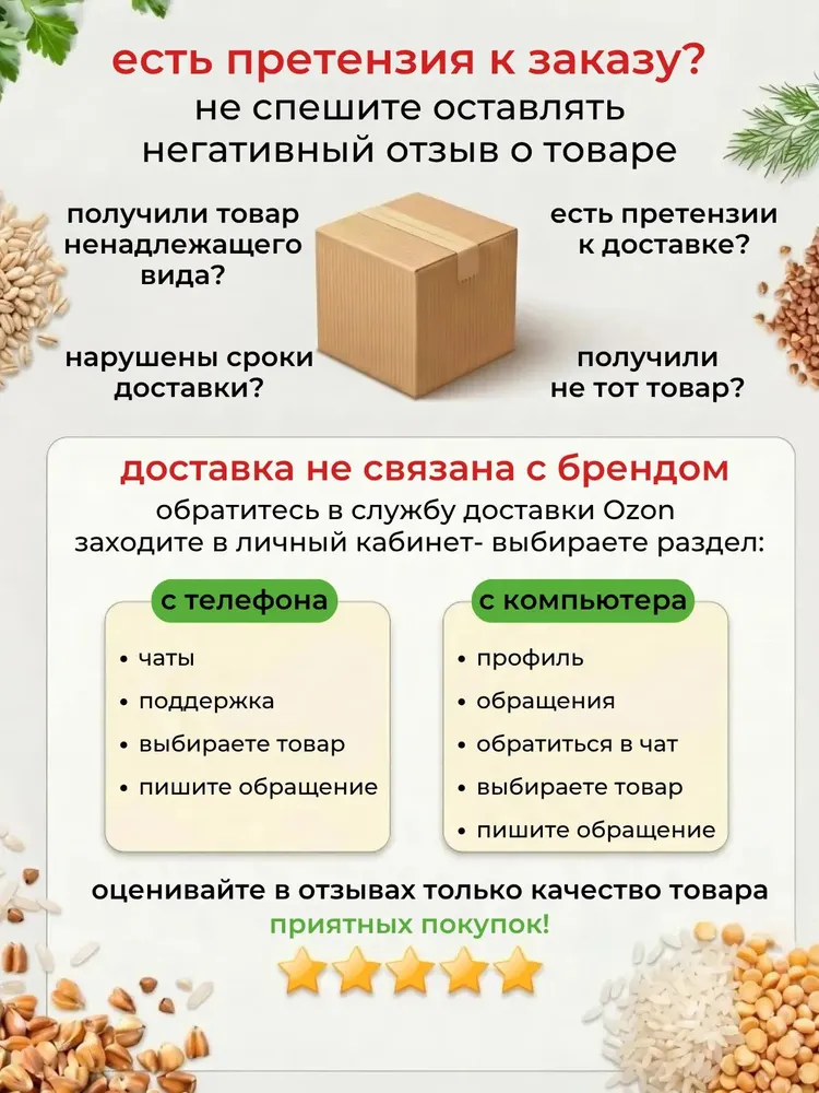 Каша рисовая, не требующая варки 500гр, 500 г, фото 4