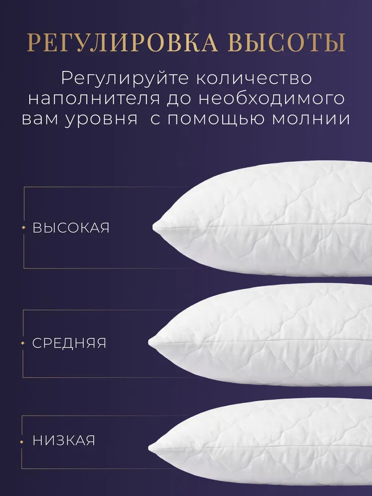 Хлопковая подушка для сна 70х70 двухкамерная с наполнителем хлопок с чехлом на молнии, съемный чехол, 70x70, фото 4