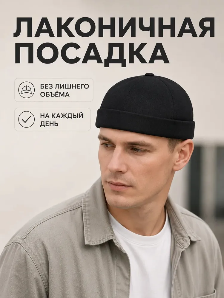 Докер докер, вариант, фото 2