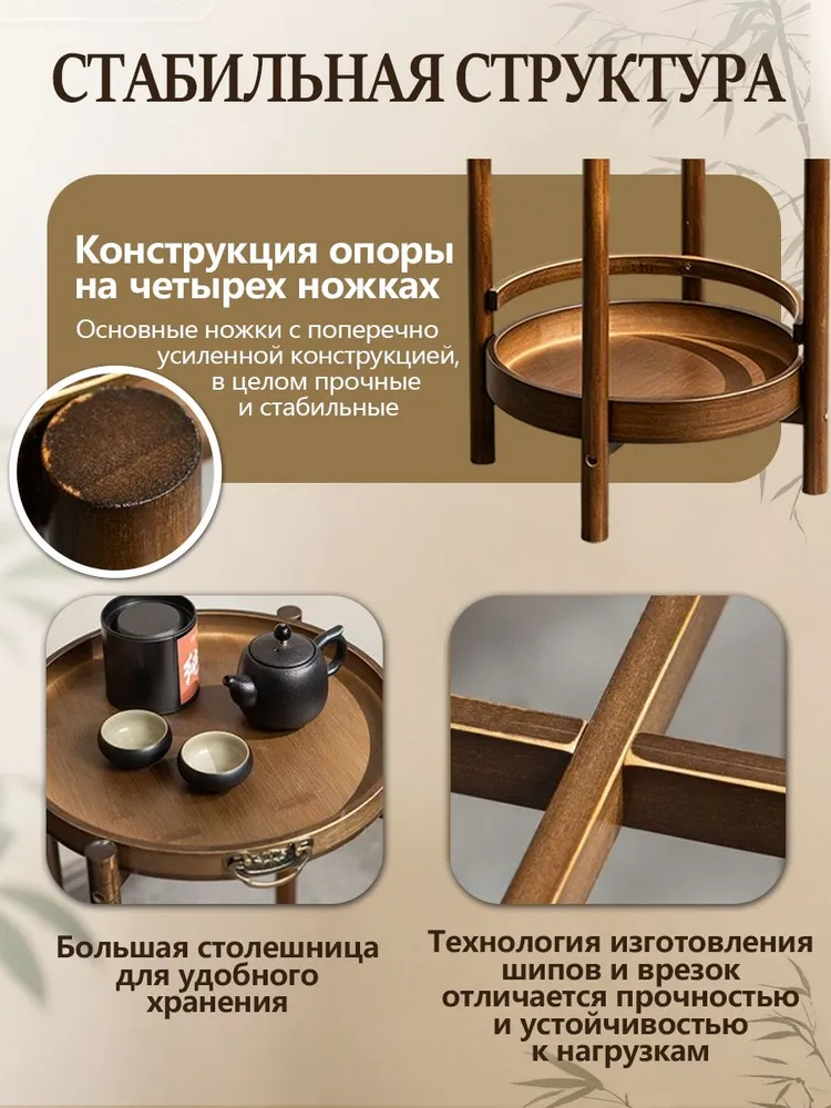 Журнальный стол, 30х50 см, 30x50 см, фото 4