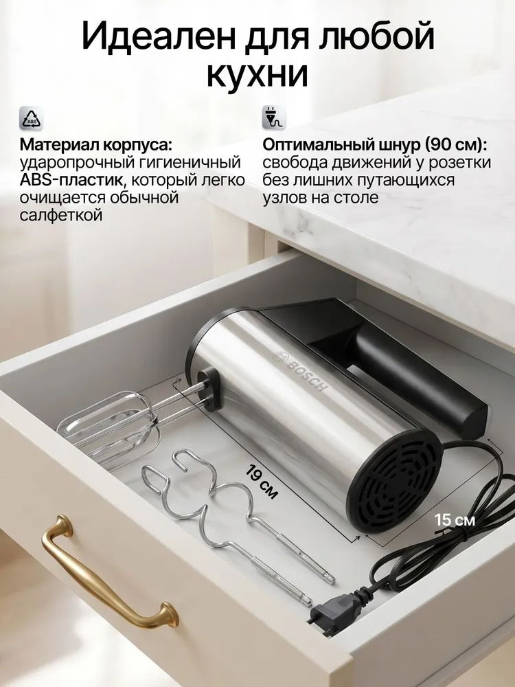 Миксер кухонный ручной электрический 5 скоростей, вариант, фото 6