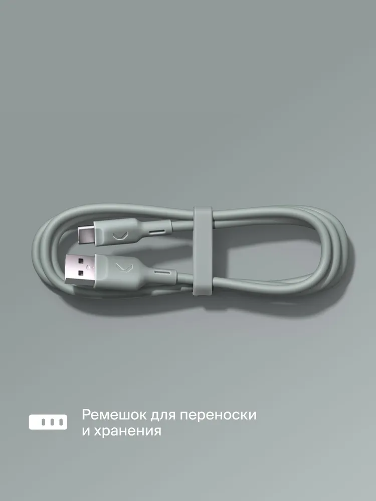 Кабель COMMO Jelly cable, USB-A USB-C, 2.2м, Серо-зелёный, Яндекс Фабрика, 2,2 м, фото 4
