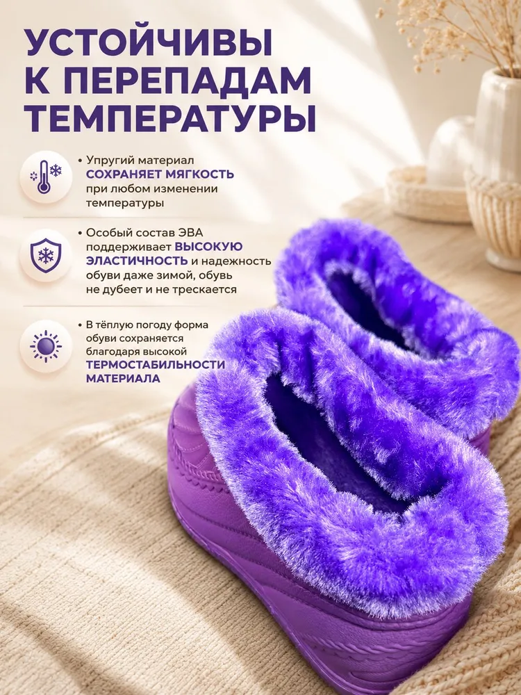 Галоши Леопард размеры 29-35 (маломерит на 1 размер) утепленные ГАЛОШИ ДЕТСКИЕ всесезонные из мягкого и прочного ЭВА с эко мехом, непромокаемые, с анатомической посадкой и нескользящей подошвой, для повседневных прогулок, комфорт для детских ног (ИП Жукова Н.Н.), 29-35, фото 3