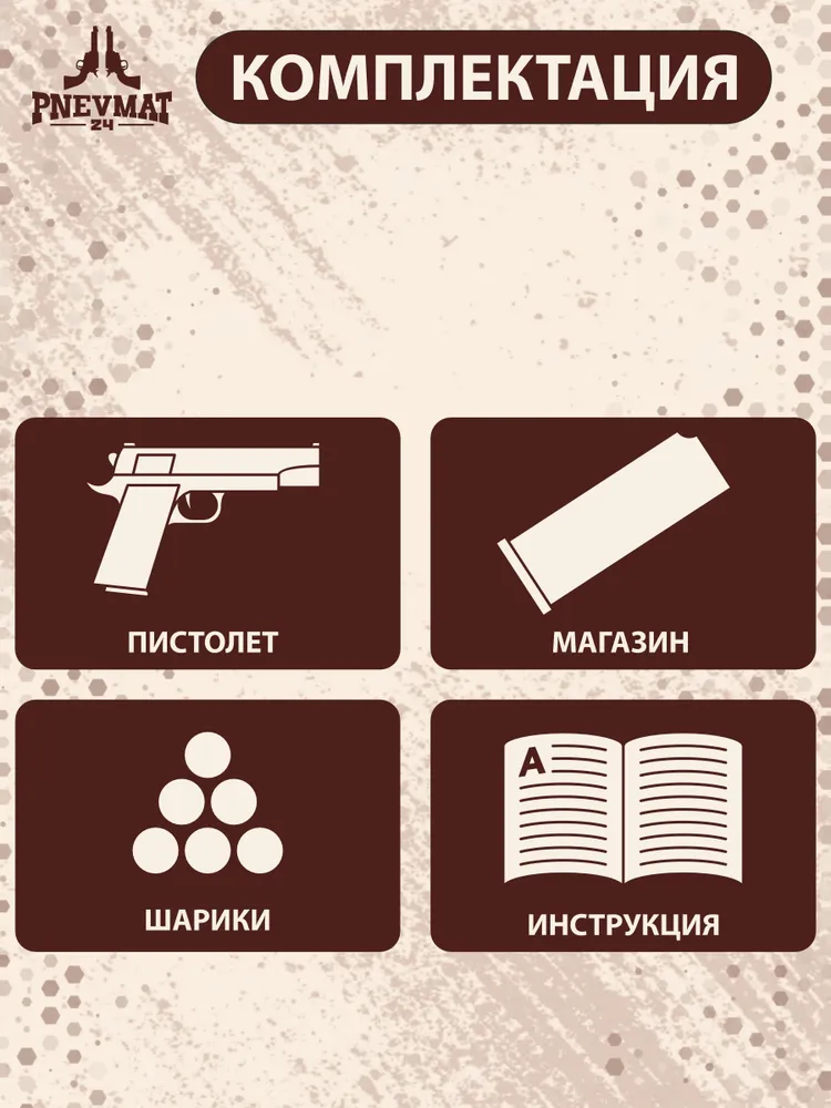 Страйкбольный пистолет Stalker SA99M Spring (Walther P99 mini), вариант, фото 4