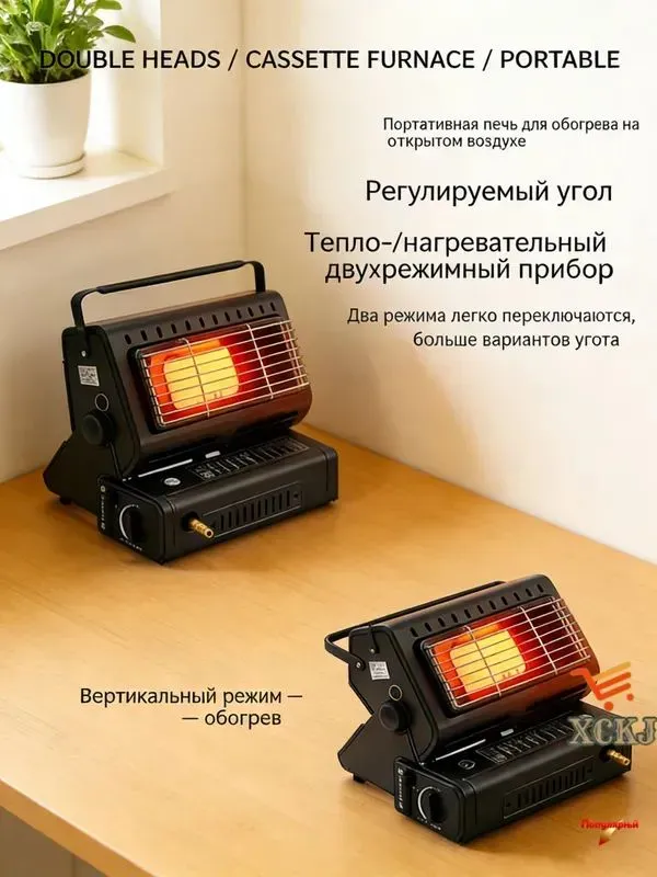 Газовый обогреватель плитка для палатки туристический, вариант, фото 4