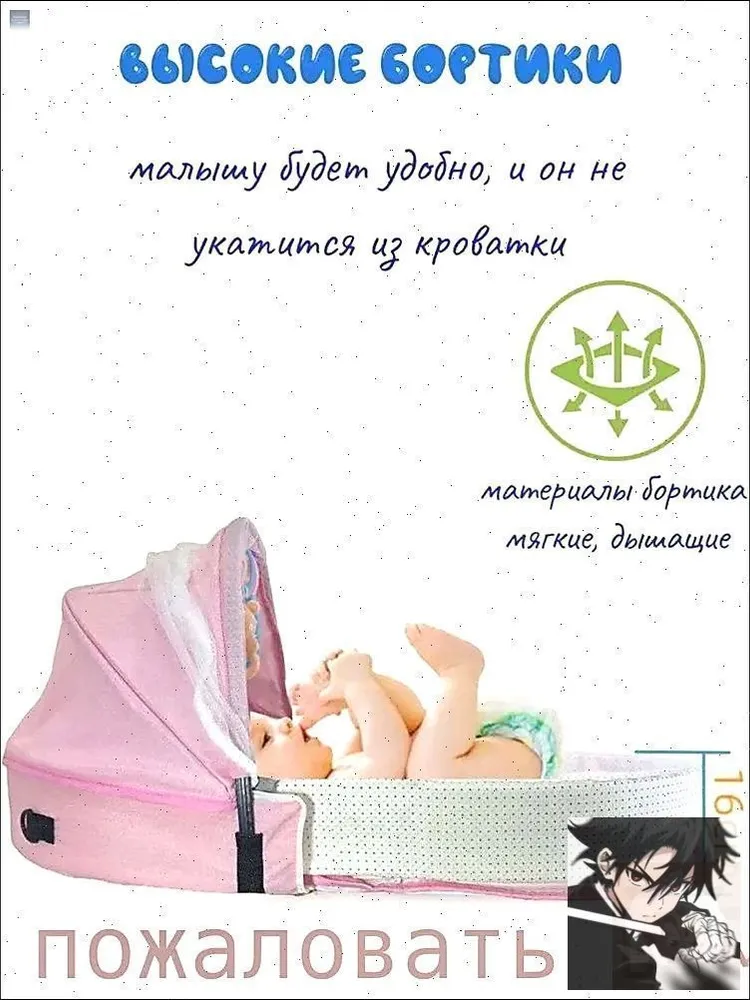 Люлька кроватка для новорожденных складная с москитной сеткой переносная детская для пеленания, сна и отдыха на природе и дома, вариант, фото 6