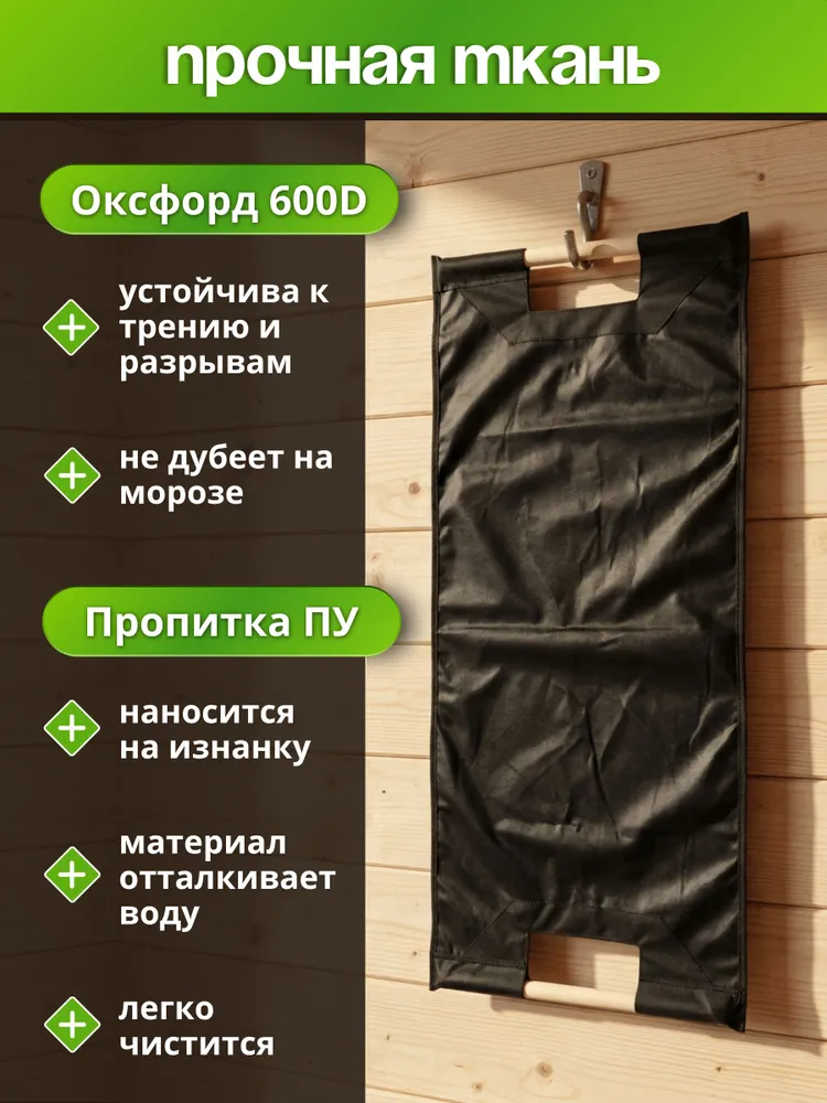 Сумка для переноски дров с деревянными ручками Макси / черная, черный, фото 4