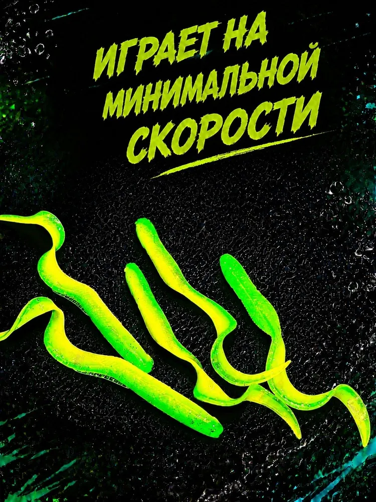 Мягкая приманка для рыбалки, 100 мм, вариант, фото 2