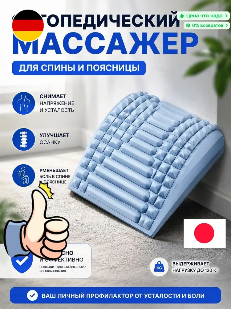 All-Mart Носилки для шеи и спины, Носилки для облегчения боли в пояснице, Многоуровневая регулируемая доска для позвоночника При грыже межпозвоночного диска, Ишиасе, сколиозе, вариант